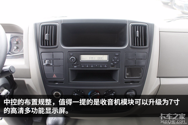 新车,2017轻卡销量,轻卡新车型 新车,2017轻卡销量,轻卡新车型