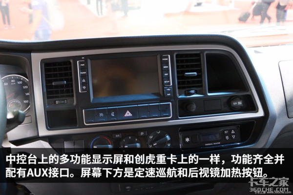 新车,2017轻卡销量,轻卡新车型 新车,2017轻卡销量,轻卡新车型