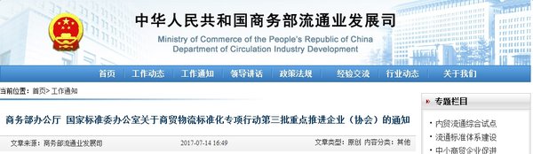 ��90����ҵ��Χ������������׼���Ե�