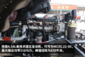 五款轻卡平台造的中卡 最后一款算新标杆
