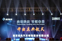 ͻ�ƿƼ�����δ���Ͼ�����ŷ���µ꿪ҵ