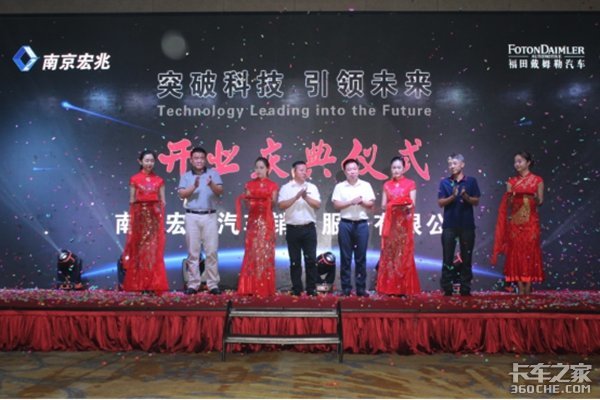 ͻ�ƿƼ�����δ���Ͼ�����ŷ���µ꿪ҵ