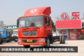 五款轻卡平台造的中卡 最后一款算新标杆