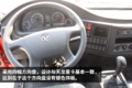 五款轻卡平台造的中卡 最后一款算新标杆