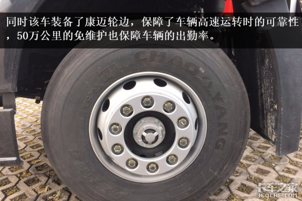 濰柴12升機 jh6駕駛室 這輛lng車真豪華_青島解放_解放jh6_卡車之家