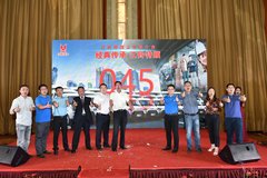 �������Ͼ��÷�չ ������˳����¡������