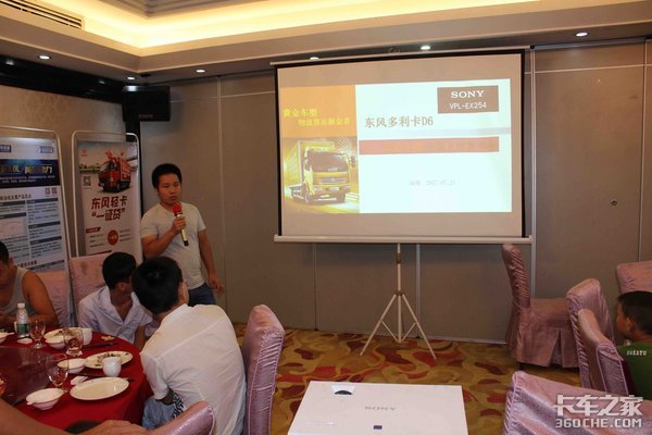 深圳永奥东风多利卡 玉柴黄金动力上市推介会