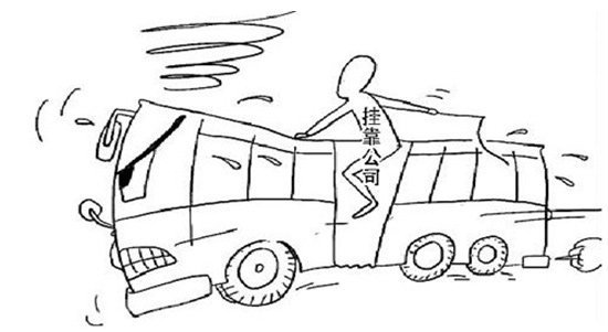 �ֳ�һ������ţ��&nbsp;�н���ʻԱ��Ѻ����