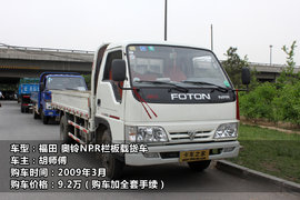 奥铃质量不如预期的好