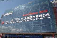 2010�������ʳ�չ����֮�STEYR����