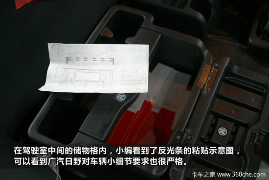 ����С����&nbsp;������Ұ700�ؿ���ʻ������