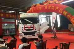 广西资达公司五十铃重卡汽车产品上市发布会活动