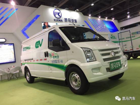 凯马汽车助力2017广州国际新能源车展