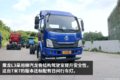 五款轻卡平台造的中卡 最后一款算新标杆