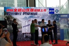 ˧��ȫ�ܿ���Я������� ���������г�