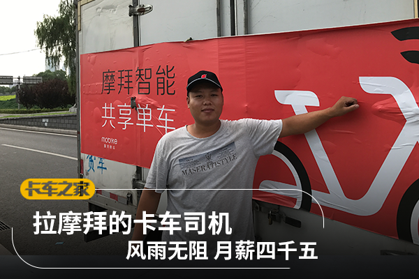 ��Ħ�ݵĿ���˾������������&nbsp;��н��ǧ��