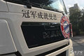 像拜仁一样强势  曼恩今年目标1500辆