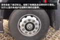 潍柴12升机+JH6驾驶室 这辆LNG车真豪华