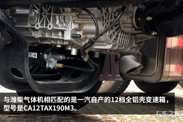 Ϋ��12����+JH6��ʻ��&nbsp;����LNG�������