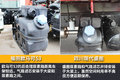 小鲜肉挑战街霸 盛图VS欧马可底盘横评