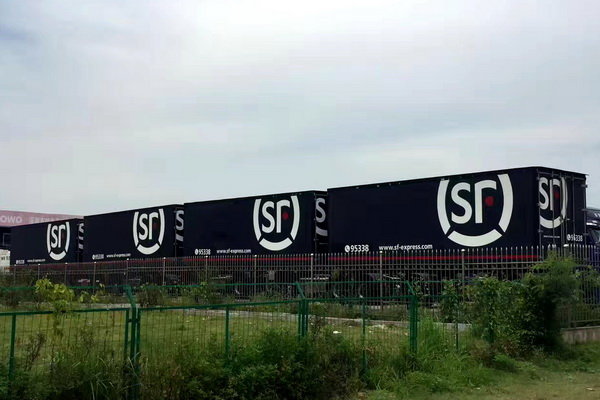 这车看来要火了 中国重汽T5G中置轴上装顺丰快递