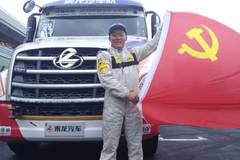 �����������й�����ʵ���򽨾�90���¾�