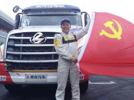 乘龙以三连冠的中国制造实力向建军90周年致敬!