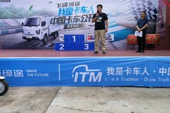 �����ǿ����ˡ�������������������ս��