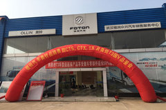 �������Ż� �人��������V��Ʒ�ƽ��