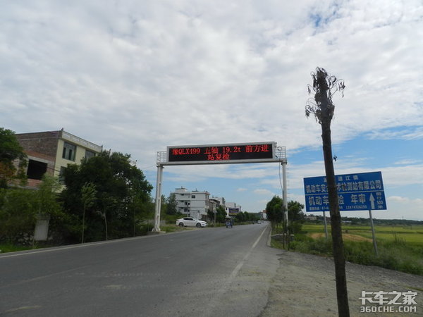 不停车也能查超限 多省普及治超新装备