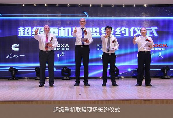 雷萨“超级重机”为中国制造注入新动能