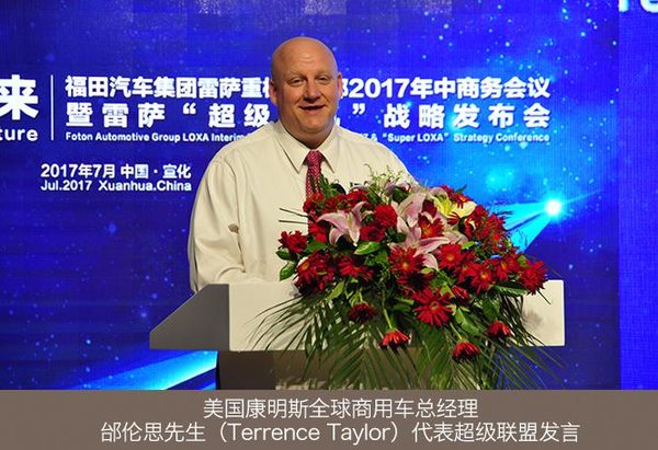 雷萨“超级重机”为中国制造注入新动能