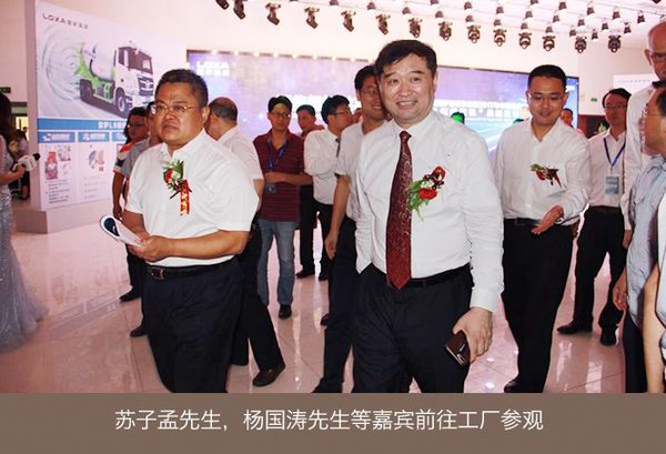 雷萨“超级重机”为中国制造注入新动能