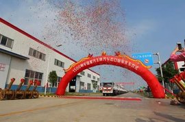 走向世界!1500辆重汽王牌汽车出口缅甸