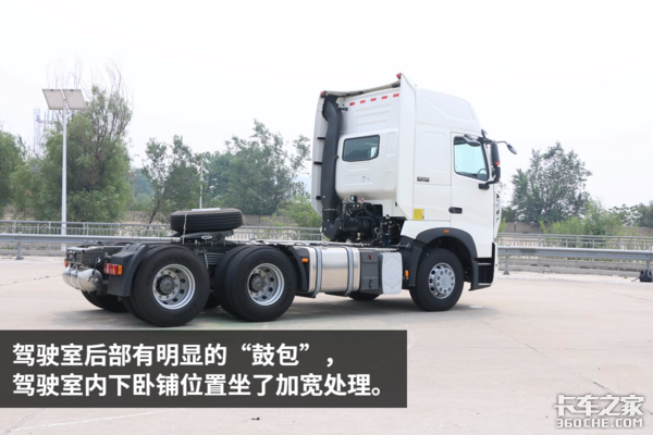 最长续航3000公里 重汽1000L双油箱T7H车型详解