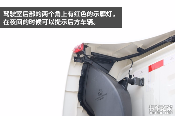 最长续航3000公里 重汽1000L双油箱T7H车型详解