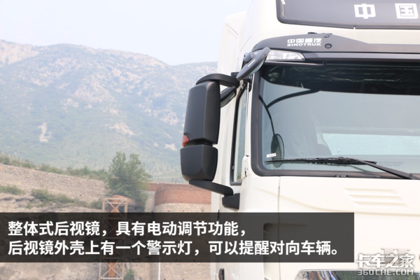 最长续航3000公里 重汽1000L双油箱T7H车型详解