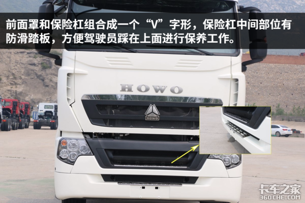 最长续航3000公里 重汽1000L双油箱T7H车型详解