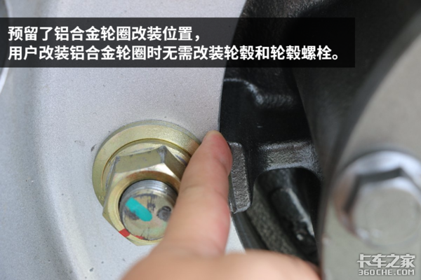 最长续航3000公里 重汽1000L双油箱T7H车型详解
