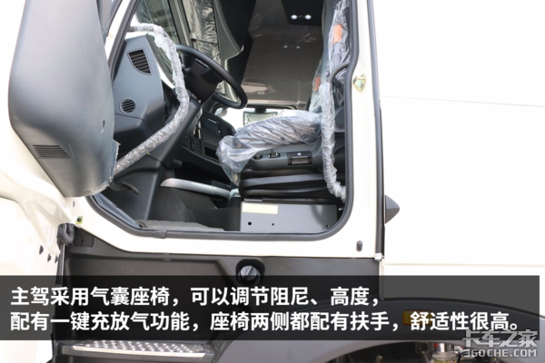 最长续航3000公里 重汽1000L双油箱T7H车型详解