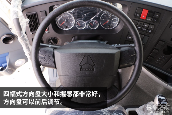 最长续航3000公里 重汽1000L双油箱T7H车型详解