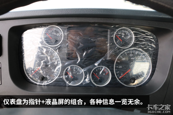 最长续航3000公里 重汽1000L双油箱T7H车型详解