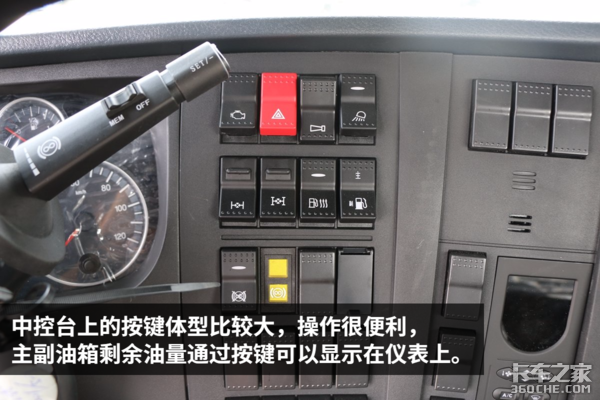 最长续航3000公里 重汽1000L双油箱T7H车型详解