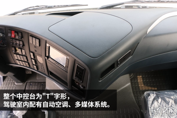 最长续航3000公里 重汽1000L双油箱T7H车型详解