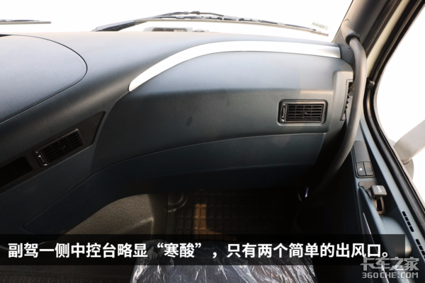 最长续航3000公里 重汽1000L双油箱T7H车型详解