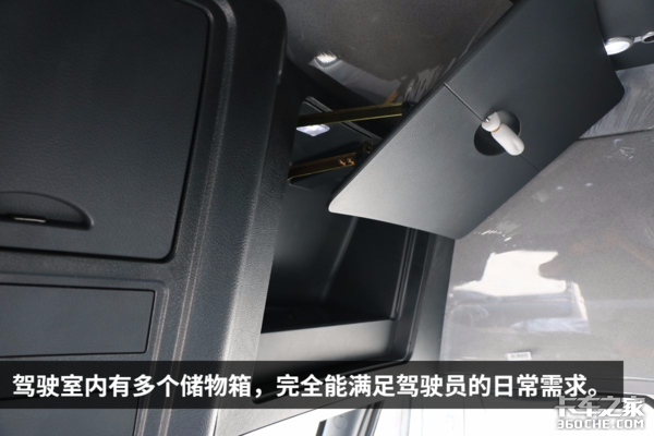 最长续航3000公里 重汽1000L双油箱T7H车型详解