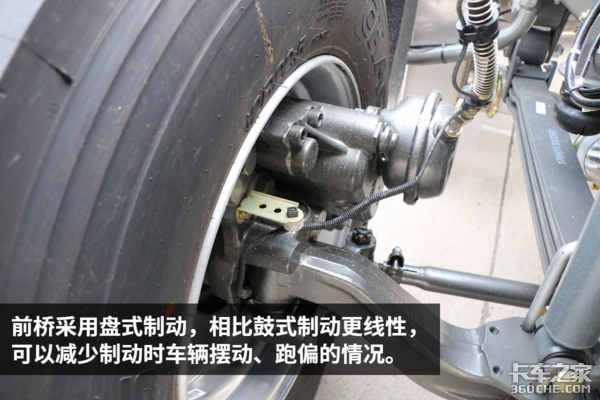 最长续航3000公里 重汽1000L双油箱T7H车型详解