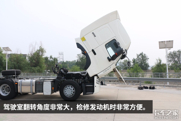 最长续航3000公里 重汽1000L双油箱T7H车型详解