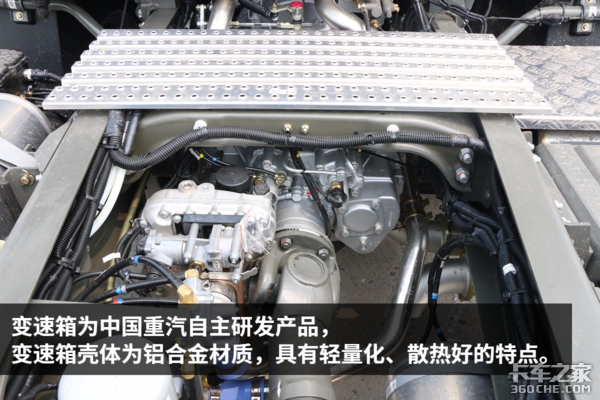 最长续航3000公里 重汽1000L双油箱T7H车型详解