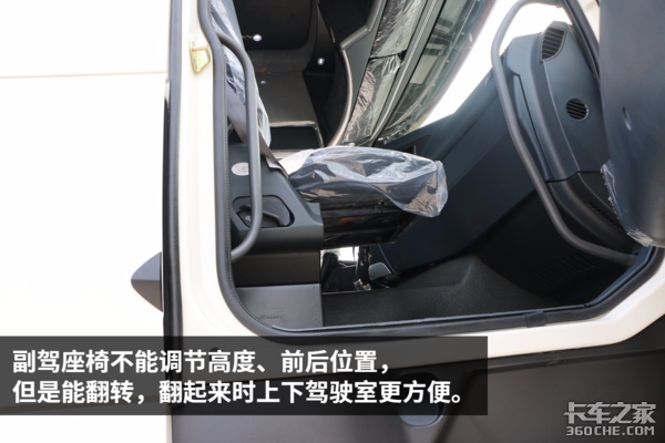 最长续航3000公里 重汽1000L双油箱T7H车型详解